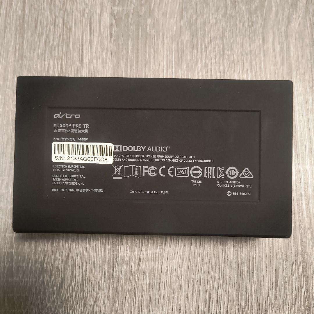 Astro MixAmp Pro TR